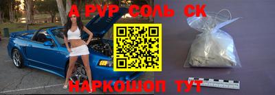 кокс Обь