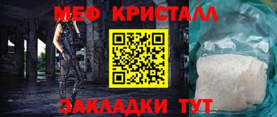 мефедрон мука Нягань