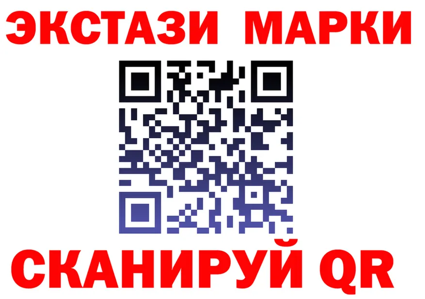 ЭКСТАЗИ круглые ссылки это блэк спрут Усть-Джегута