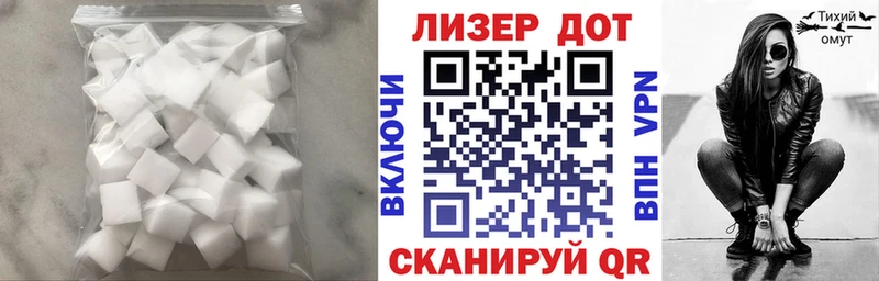 ЛСД экстази ecstasy  omg tor  Усть-Джегута 