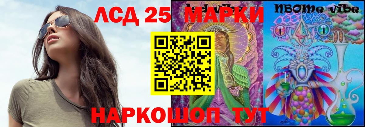 LSD-25 экстази ecstasy  Вход с VPN  LSD-25 экстази  ЛСД экстази кислота  Усть-Джегута 