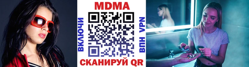 MDMA crystal  мориарти состав  Усть-Джегута  OMG вход 
