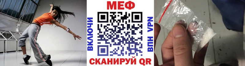 купить  сайты  Усть-Джегута  МЕФ VHQ 
