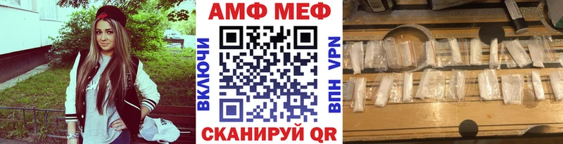 мега рабочий сайт  Усть-Джегута  МЕТАМФЕТАМИН витя 