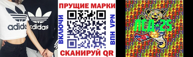 hydra   Усть-Джегута  Марки N-bome 1,5мг 