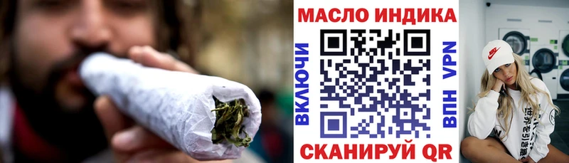 MEGA вход Усть-Джегута Дистиллят ТГК THC oil