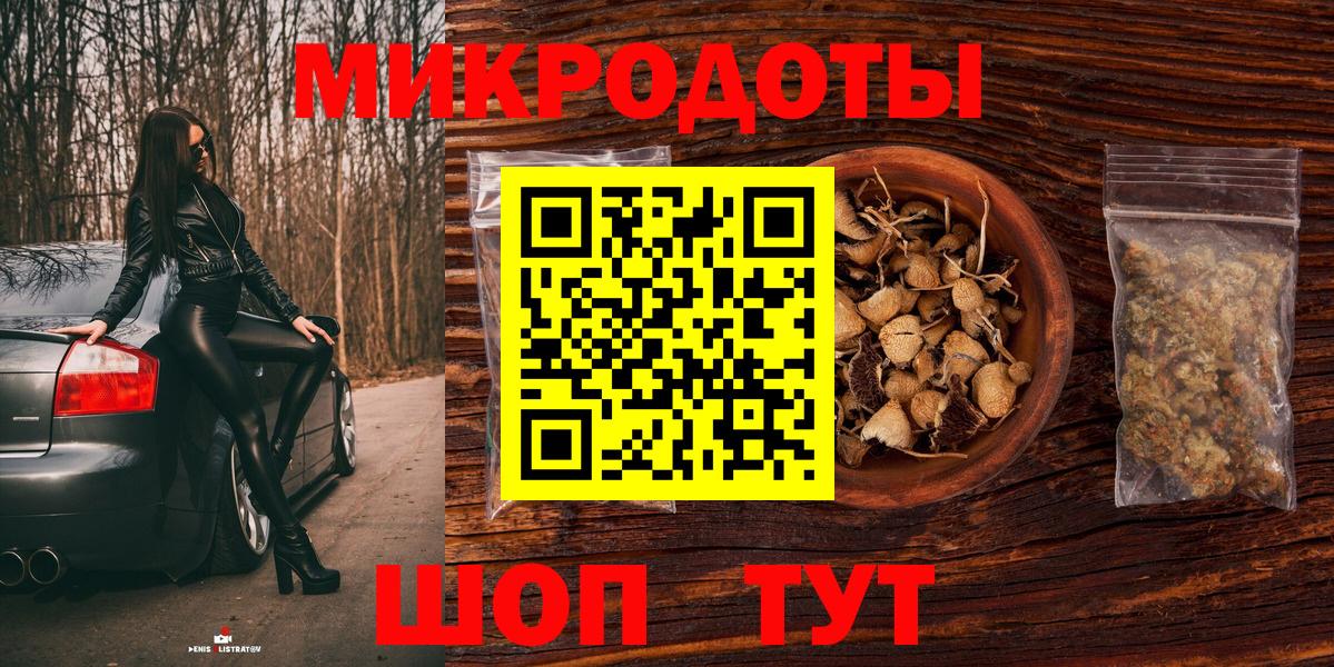 Псилоцибиновые грибы Cubensis  Вход с VPN  сколько стоит  Усть-Джегута 