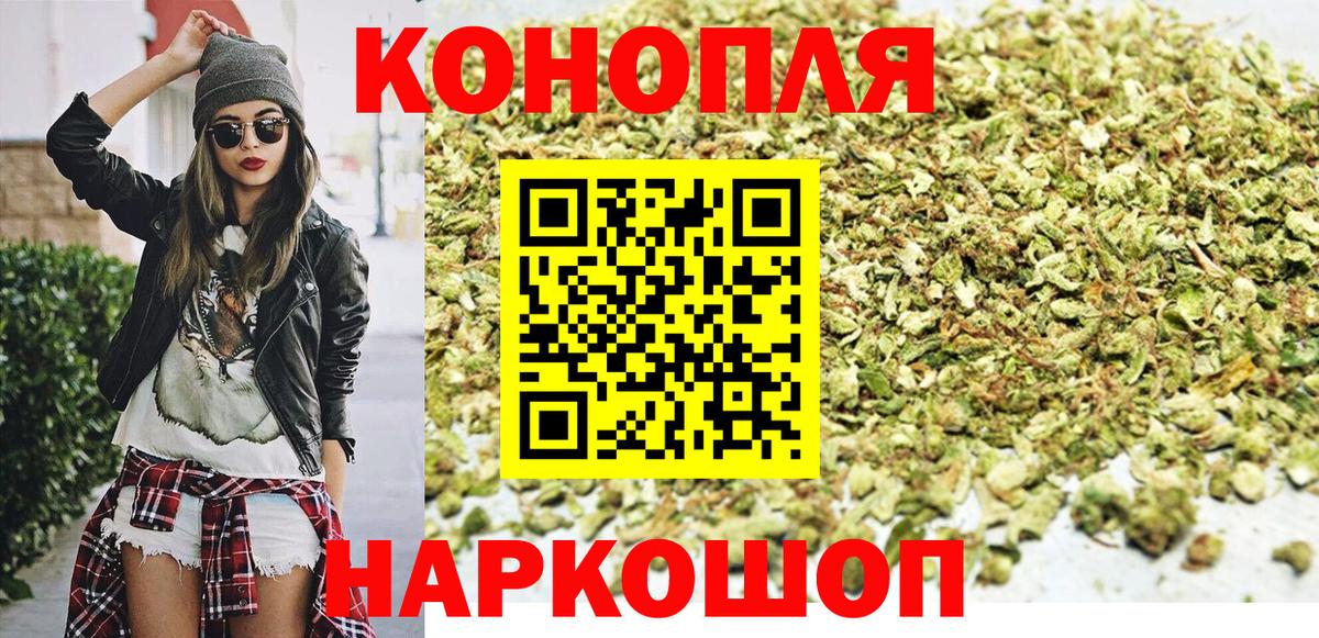 Марихуана SATIVA & INDICA Усть-Джегута